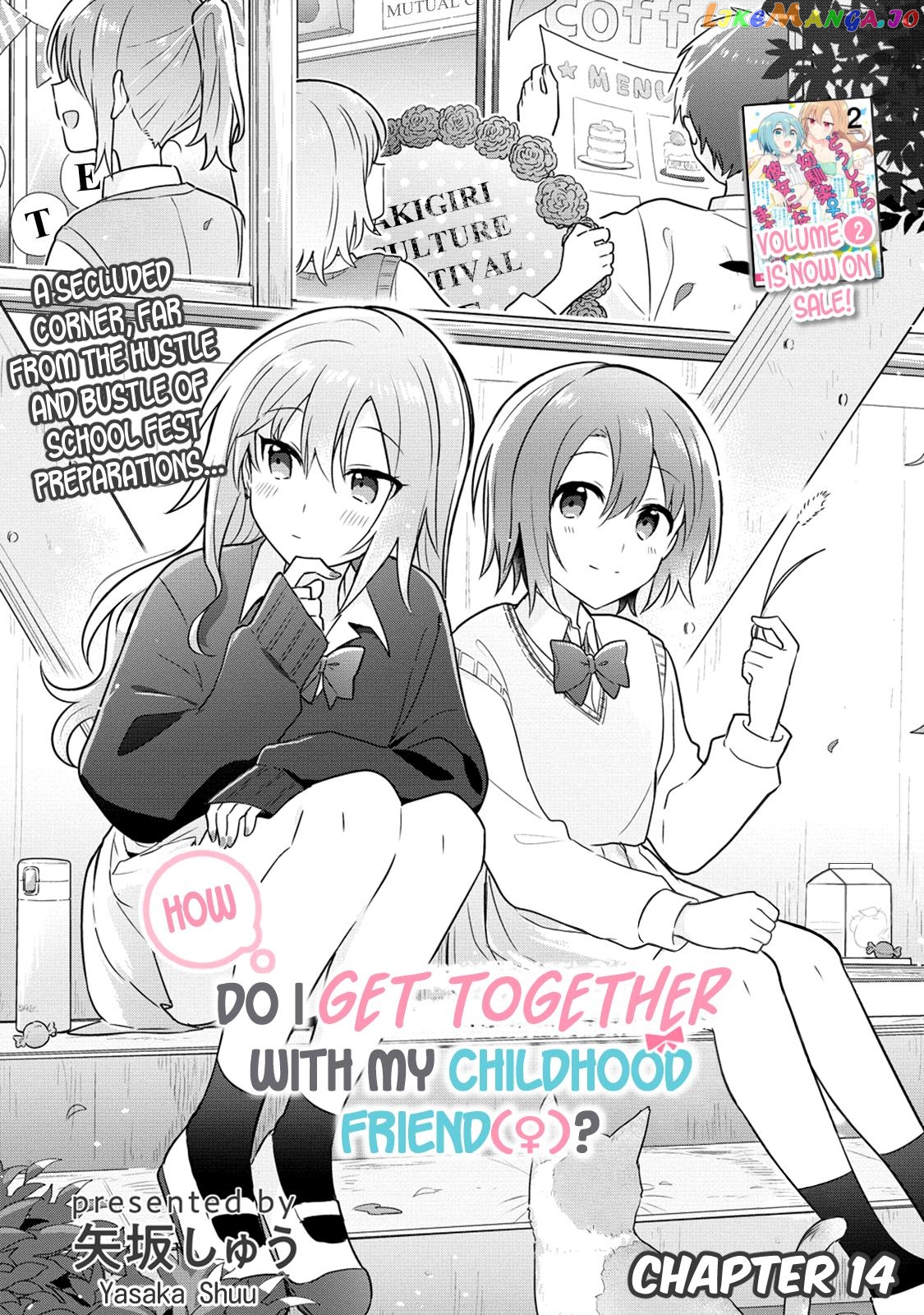 Doushitara Osananajimi ♀️ No Kanojo Ni Naremasu Ka!? chapter 14 - page 1