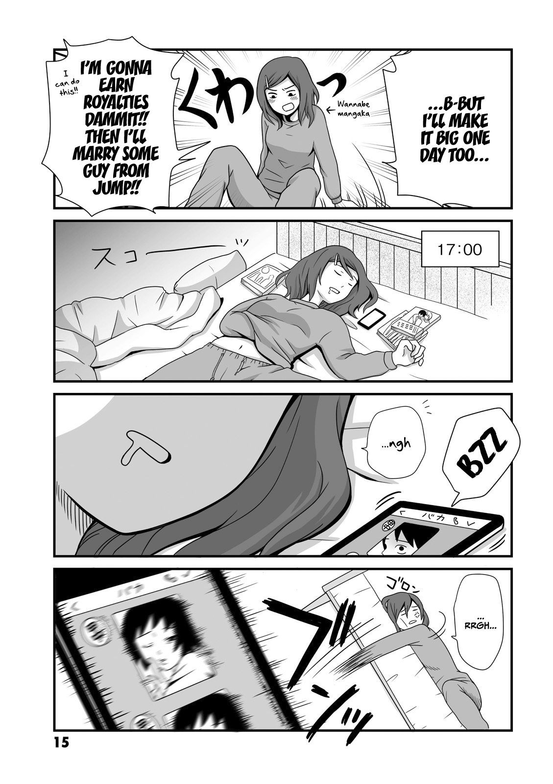 Joshikousei No Mudazukai chapter 3 - page 3