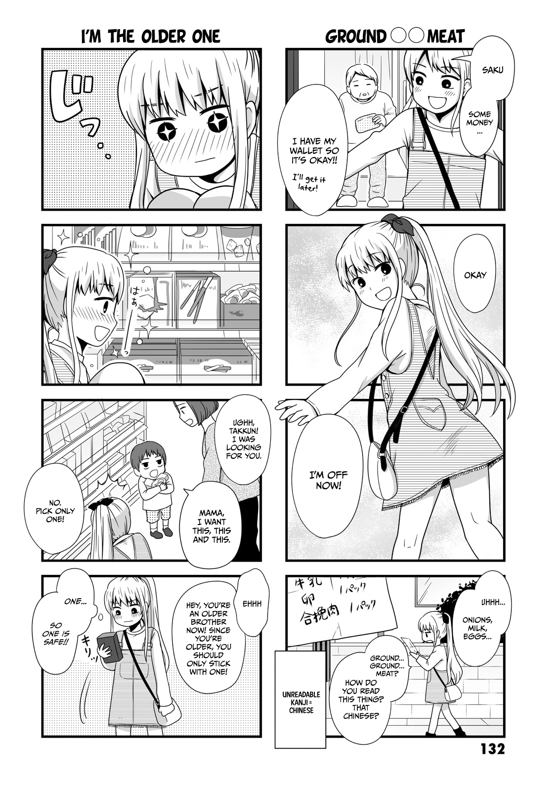 Joshikousei No Mudazukai chapter 16.2 - page 2