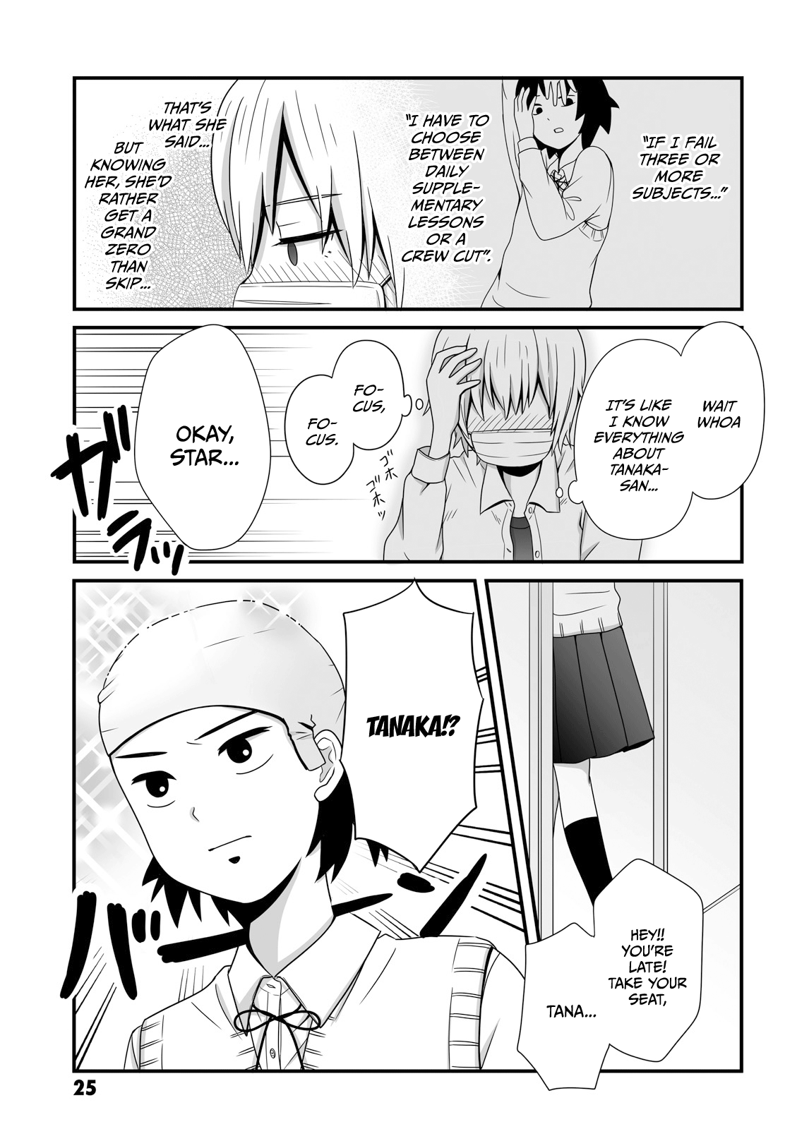 Joshikousei No Mudazukai chapter 19 - page 5