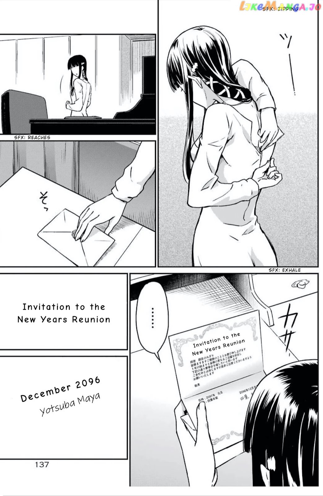 Mahouka Koukou no Rettousei - Yotsuba Keishou-hen chapter 1 - page 10