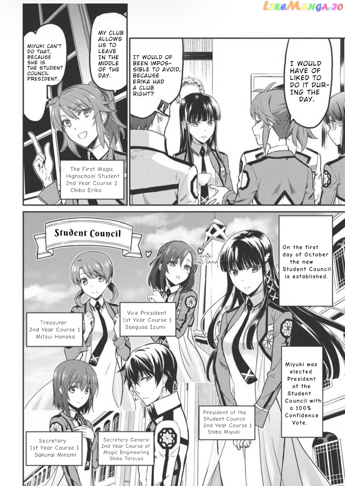 Mahouka Koukou no Rettousei - Yotsuba Keishou-hen chapter 1 - page 3