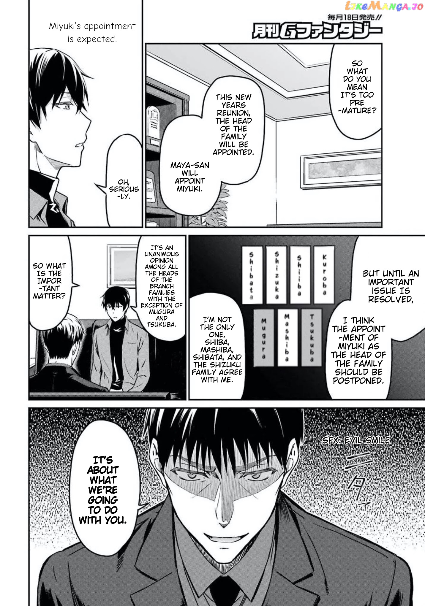 Mahouka Koukou no Rettousei - Yotsuba Keishou-hen chapter 2 - page 10