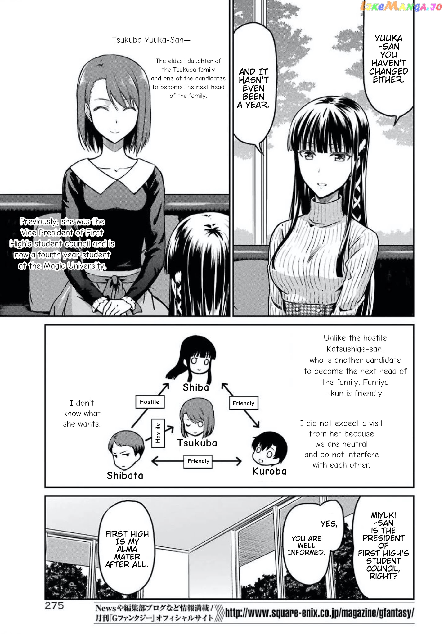 Mahouka Koukou no Rettousei - Yotsuba Keishou-hen chapter 2 - page 15