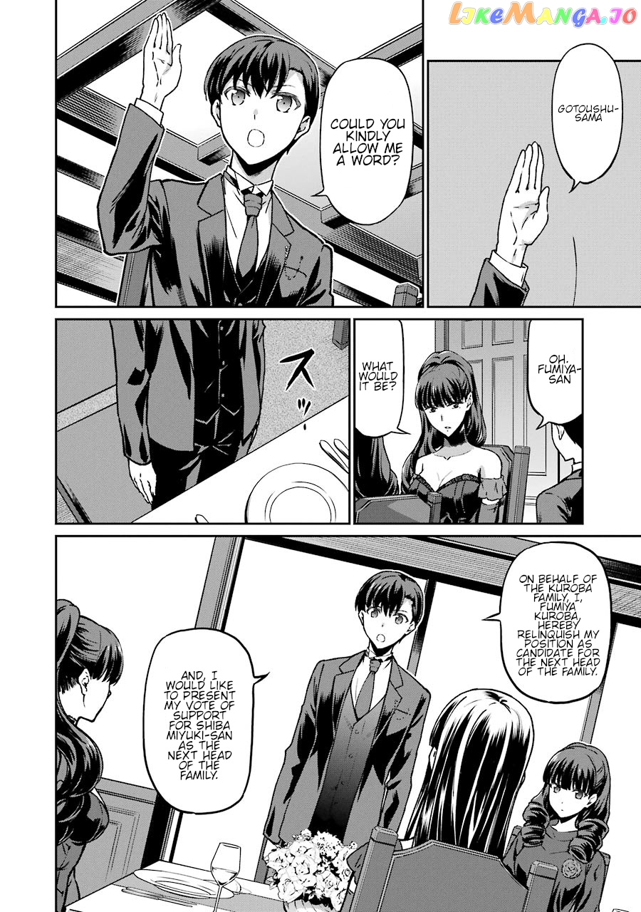 Mahouka Koukou no Rettousei - Yotsuba Keishou-hen chapter 16 - page 11