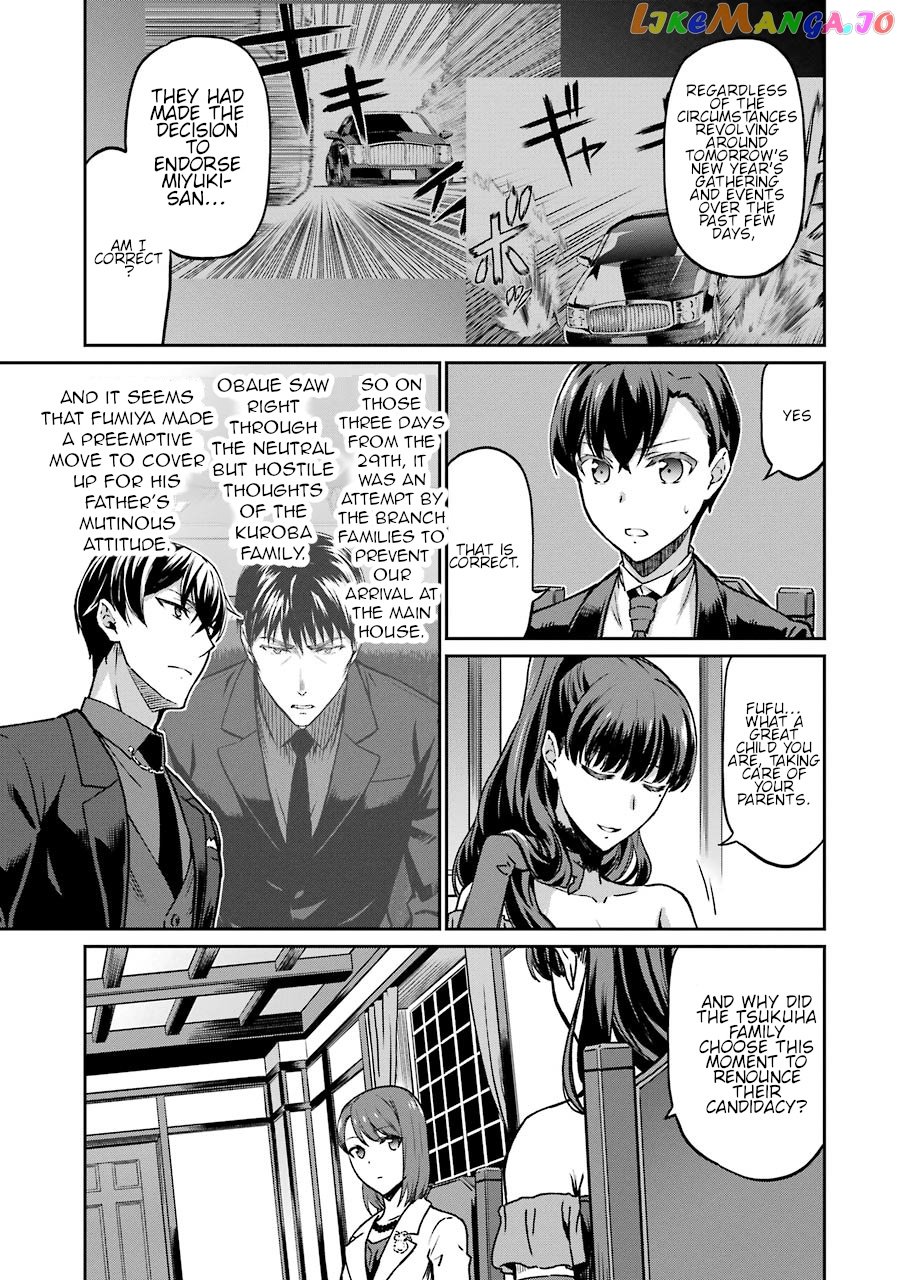 Mahouka Koukou no Rettousei - Yotsuba Keishou-hen chapter 16 - page 14