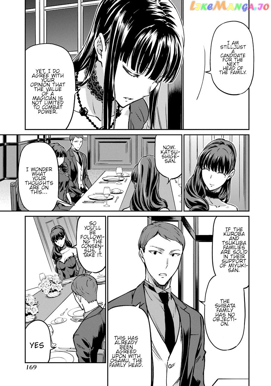 Mahouka Koukou no Rettousei - Yotsuba Keishou-hen chapter 16 - page 16