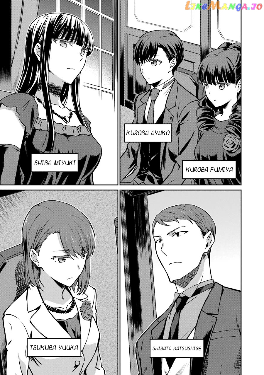 Mahouka Koukou no Rettousei - Yotsuba Keishou-hen chapter 16 - page 4