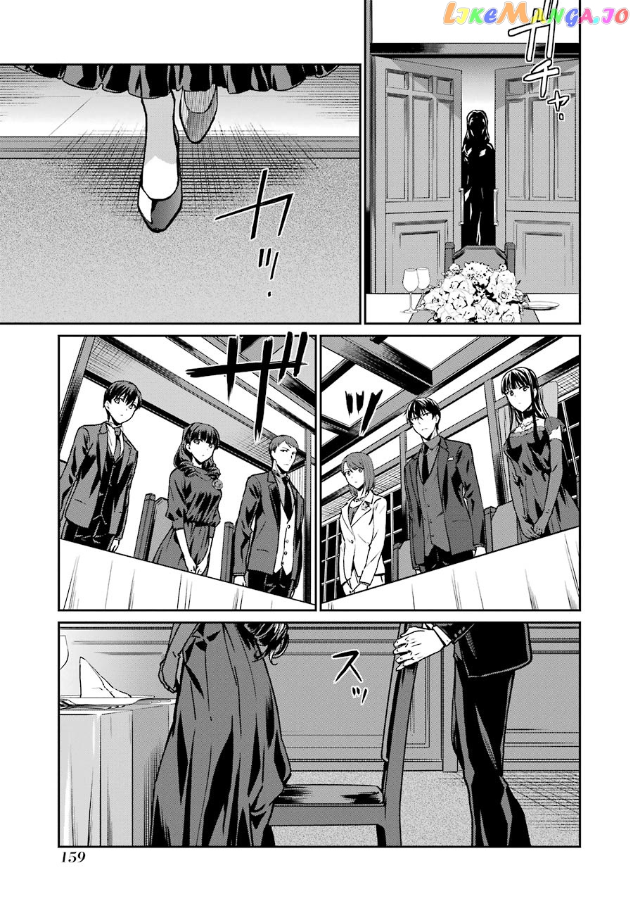 Mahouka Koukou no Rettousei - Yotsuba Keishou-hen chapter 16 - page 6