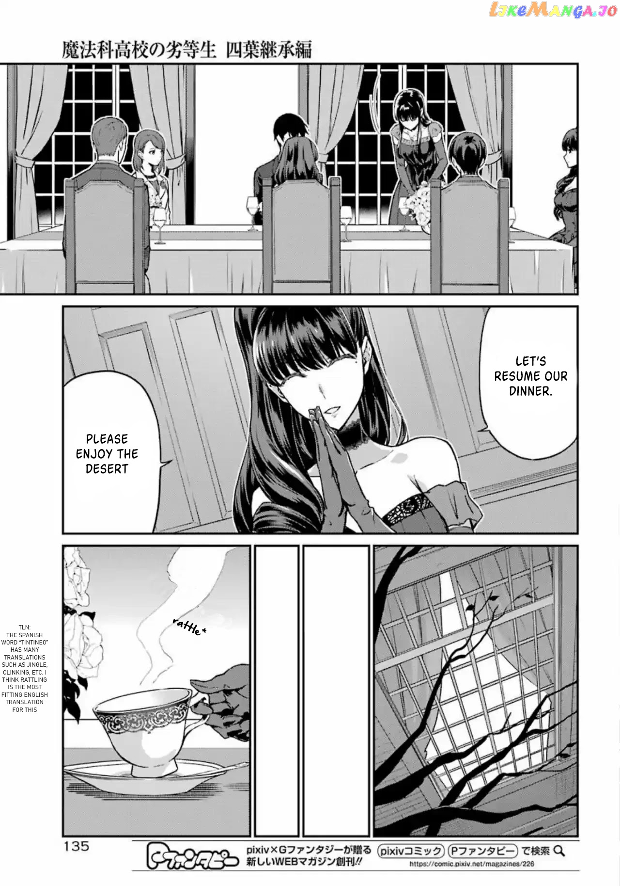 Mahouka Koukou no Rettousei - Yotsuba Keishou-hen chapter 17 - page 3