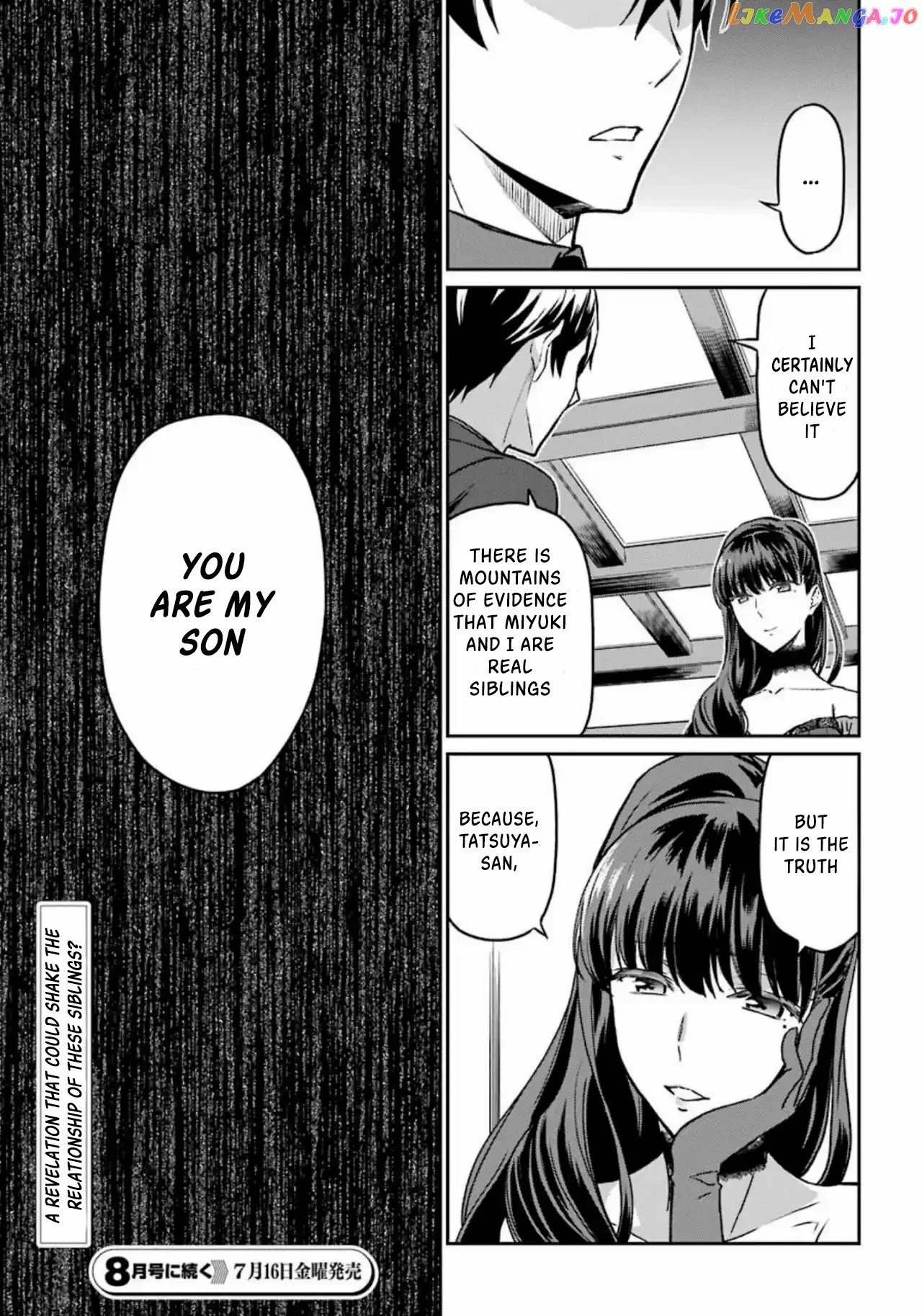 Mahouka Koukou no Rettousei - Yotsuba Keishou-hen chapter 17 - page 7