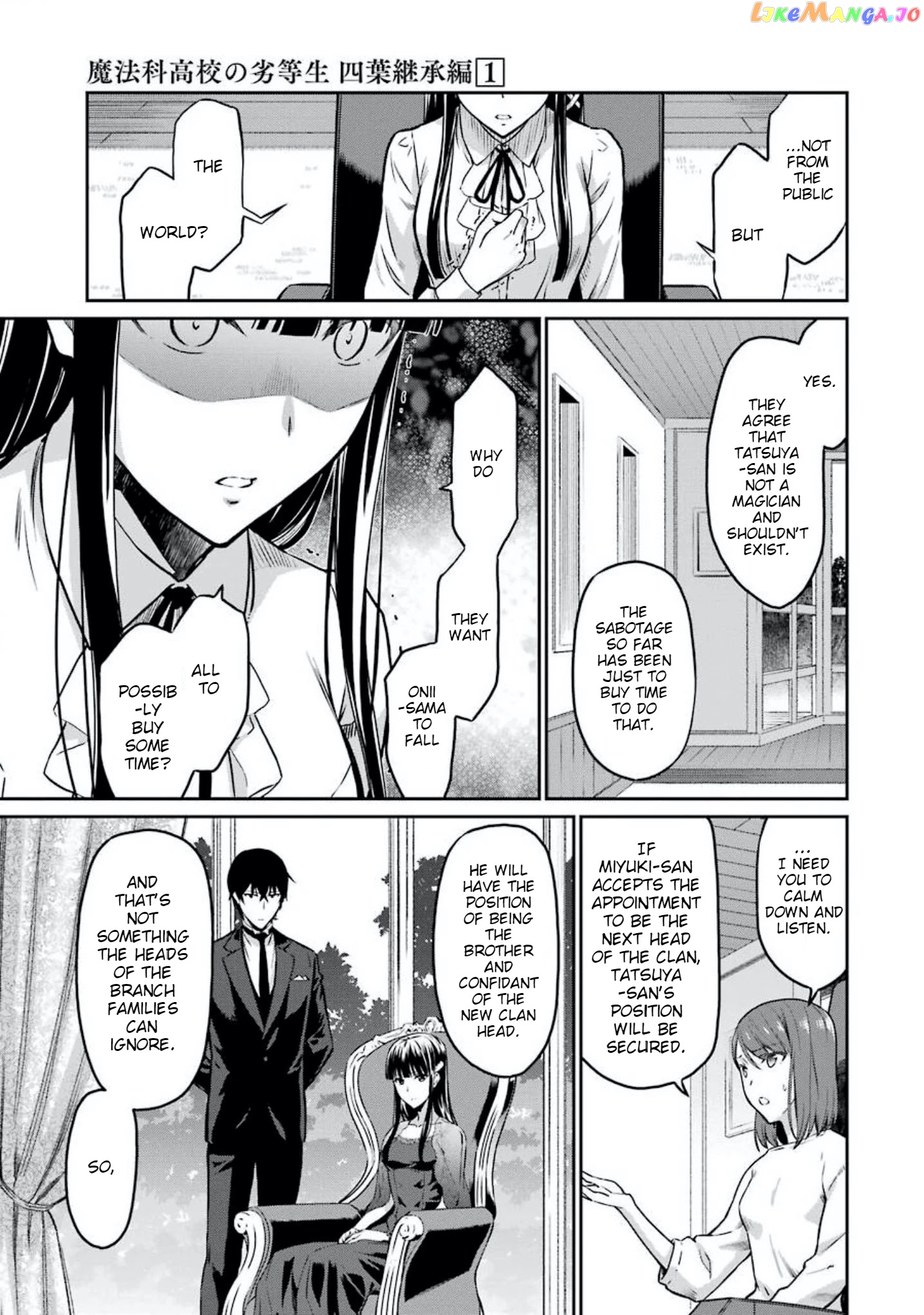 Mahouka Koukou no Rettousei - Yotsuba Keishou-hen chapter 6 - page 11