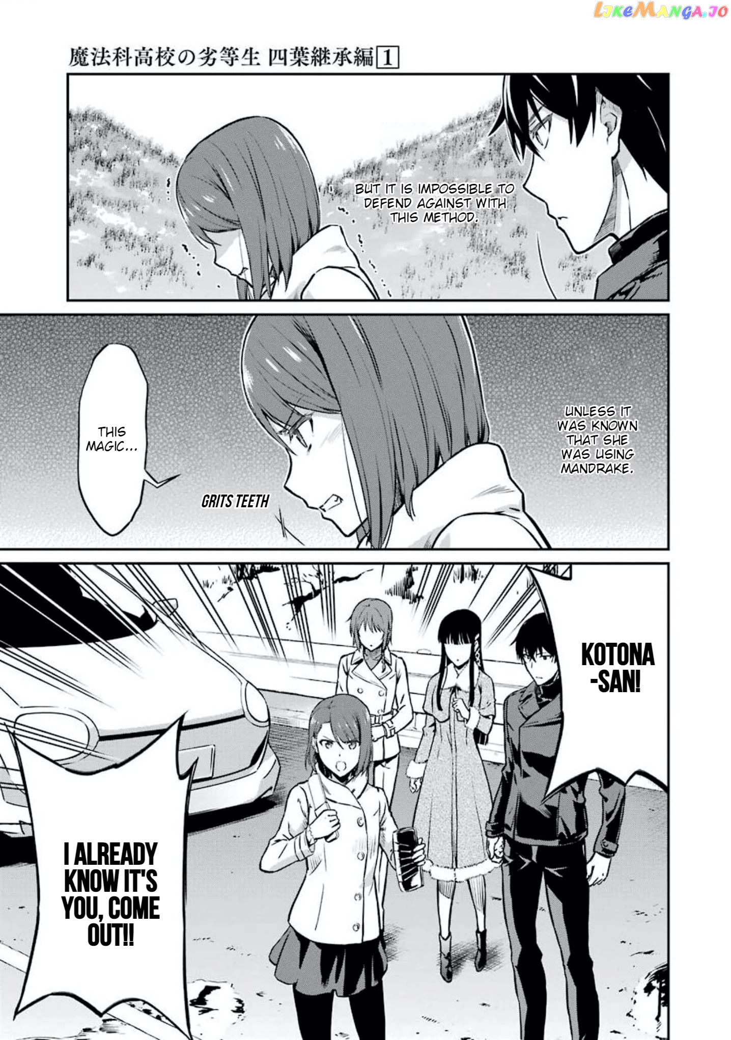 Mahouka Koukou no Rettousei - Yotsuba Keishou-hen chapter 7 - page 21