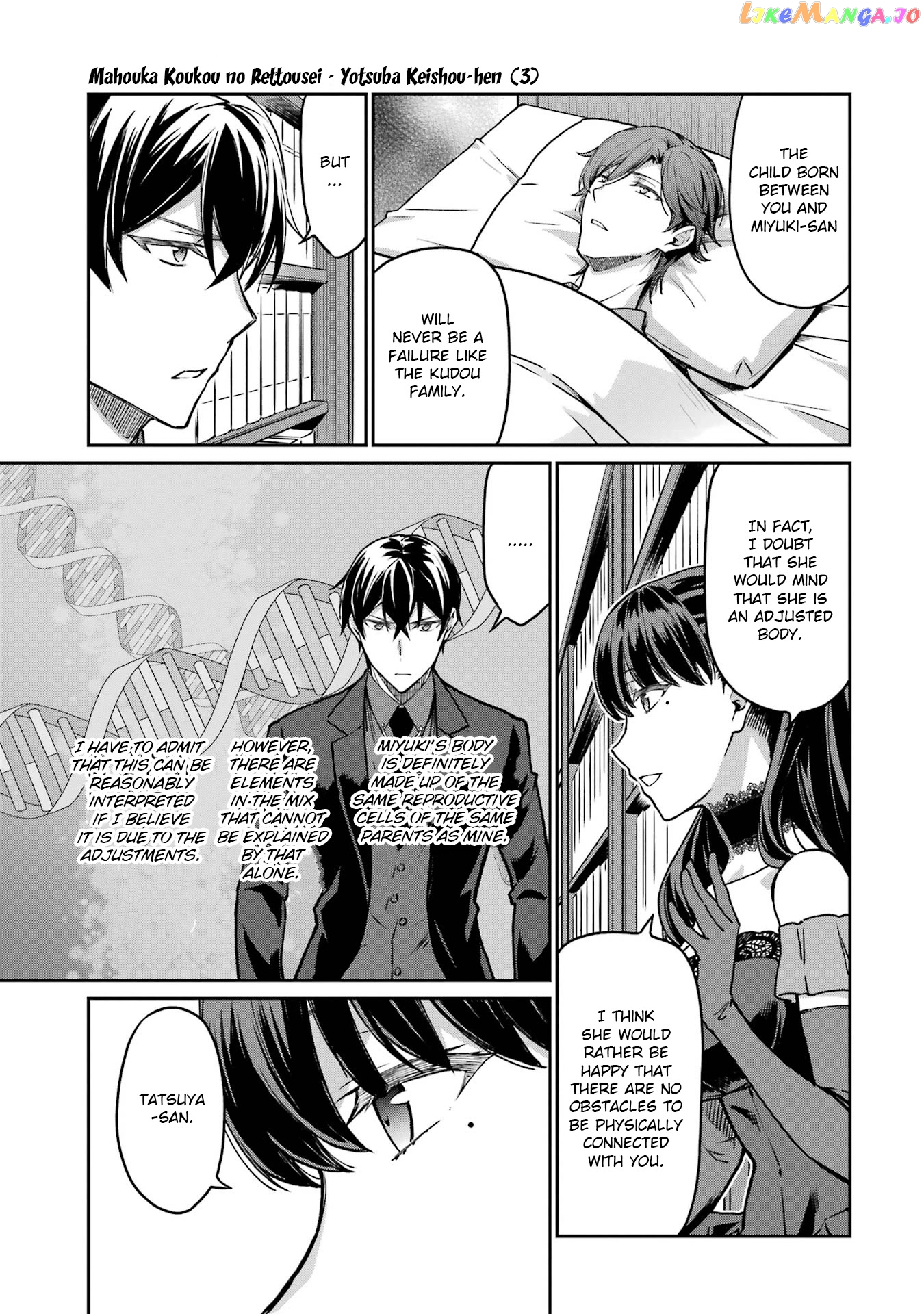 Mahouka Koukou no Rettousei - Yotsuba Keishou-hen chapter 20 - page 17