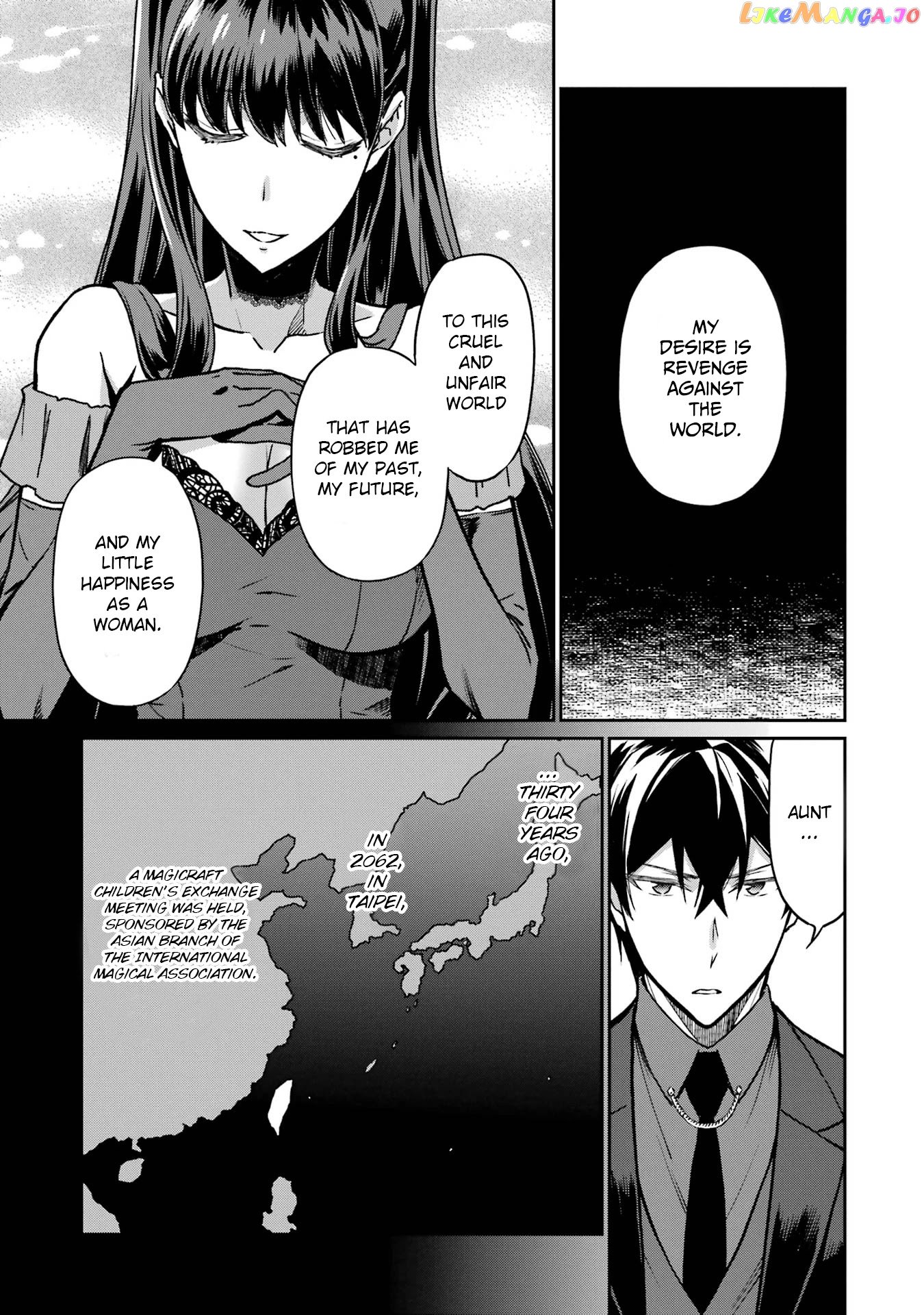 Mahouka Koukou no Rettousei - Yotsuba Keishou-hen chapter 20 - page 3