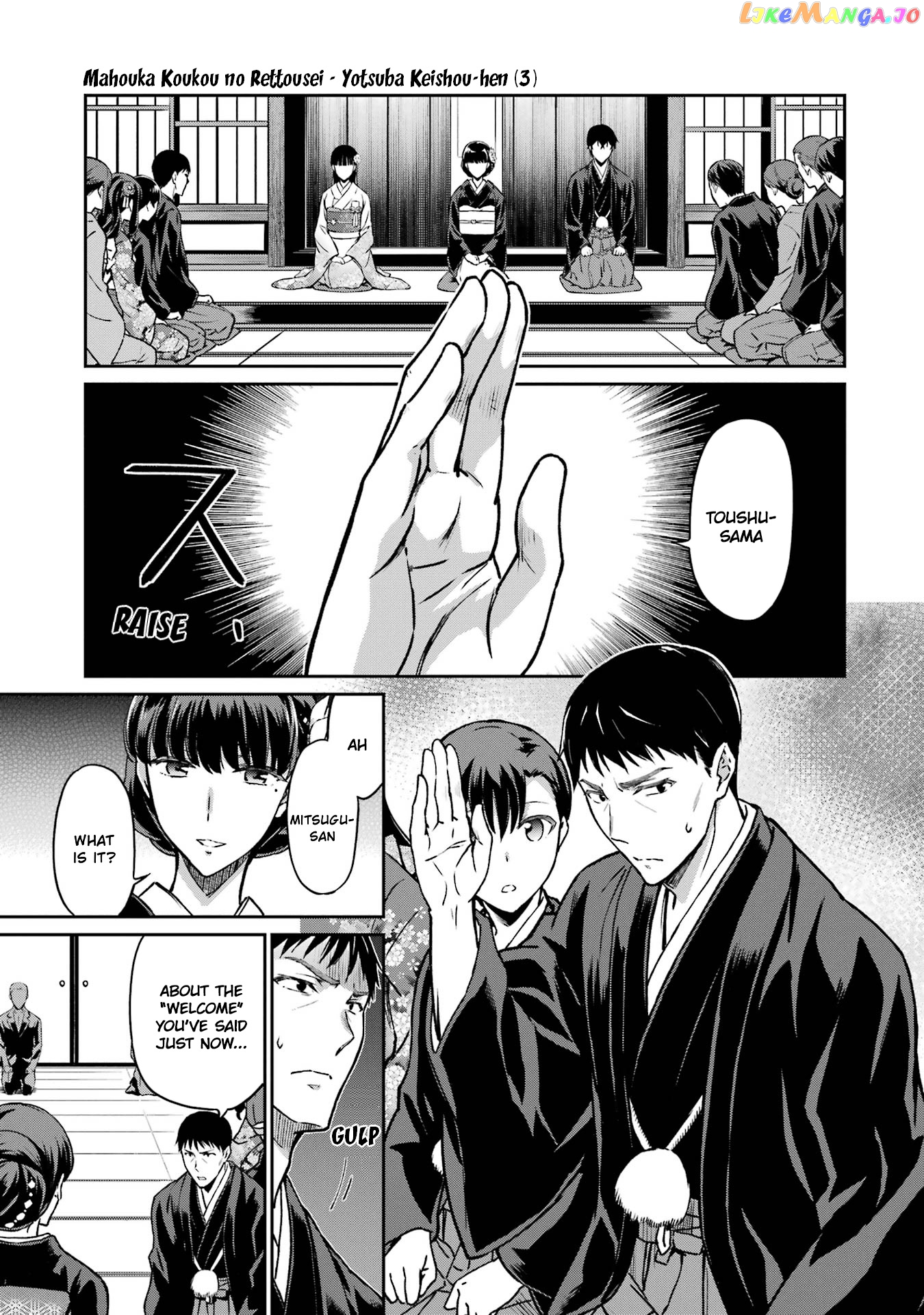 Mahouka Koukou no Rettousei - Yotsuba Keishou-hen chapter 25 - page 21