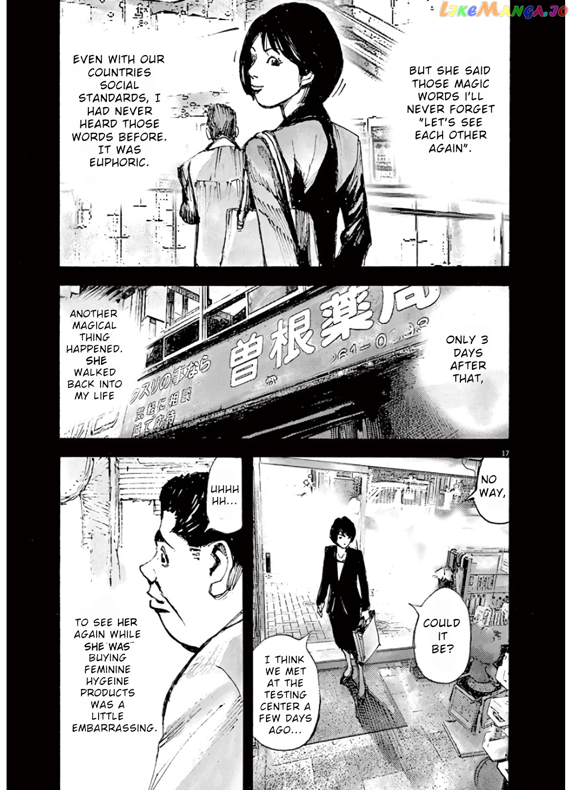Jumbo Max chapter 1 - page 17