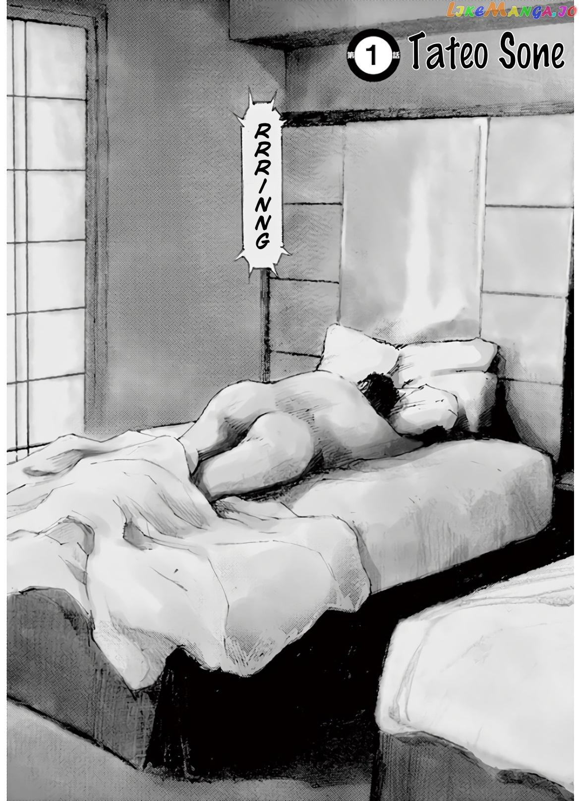 Jumbo Max chapter 1 - page 2