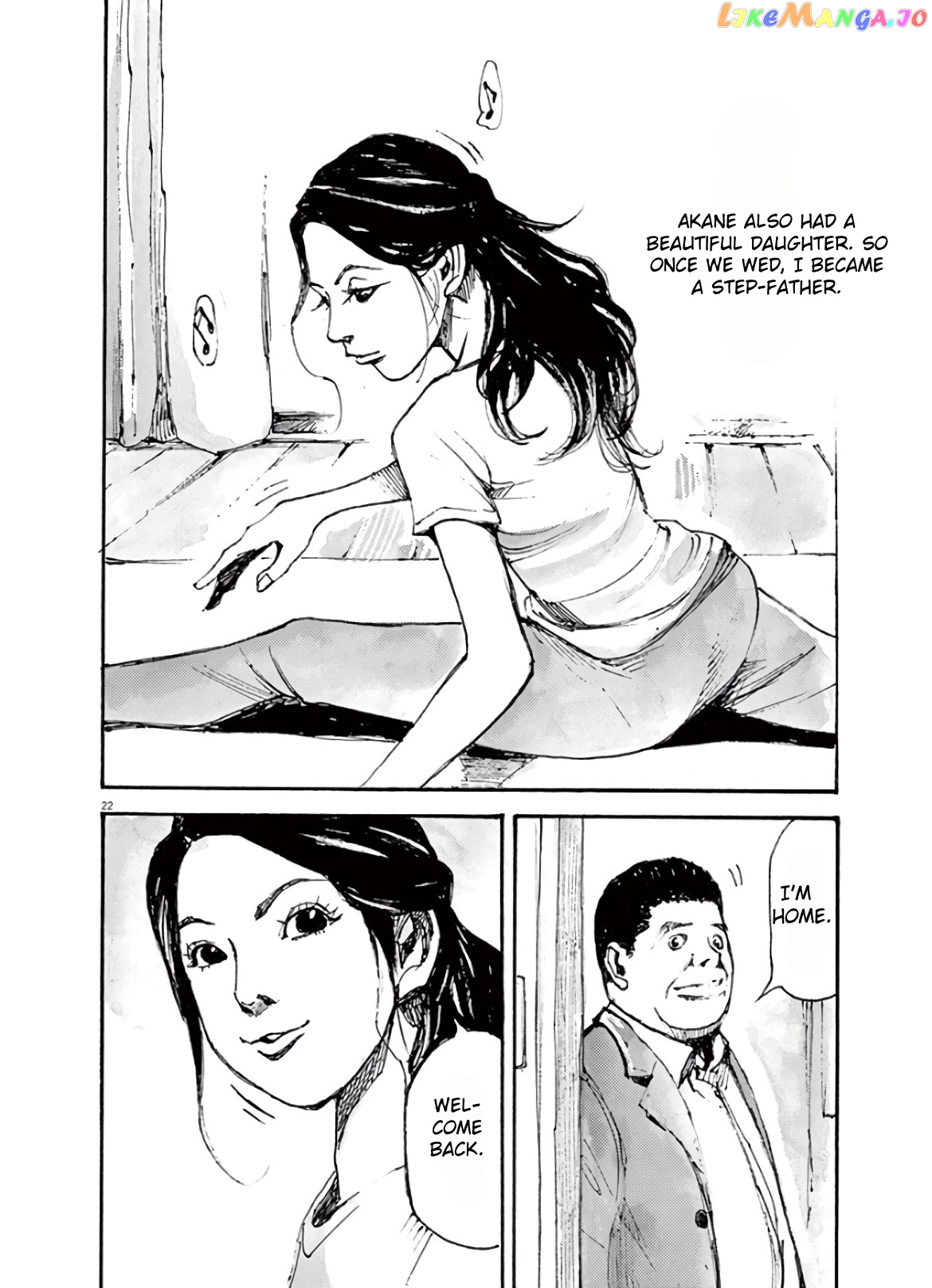 Jumbo Max chapter 1 - page 22