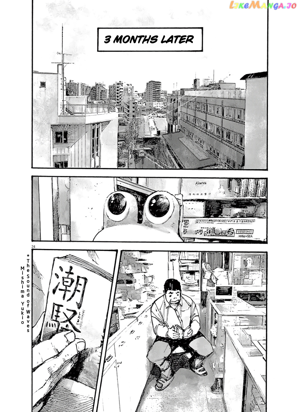 Jumbo Max chapter 1 - page 24