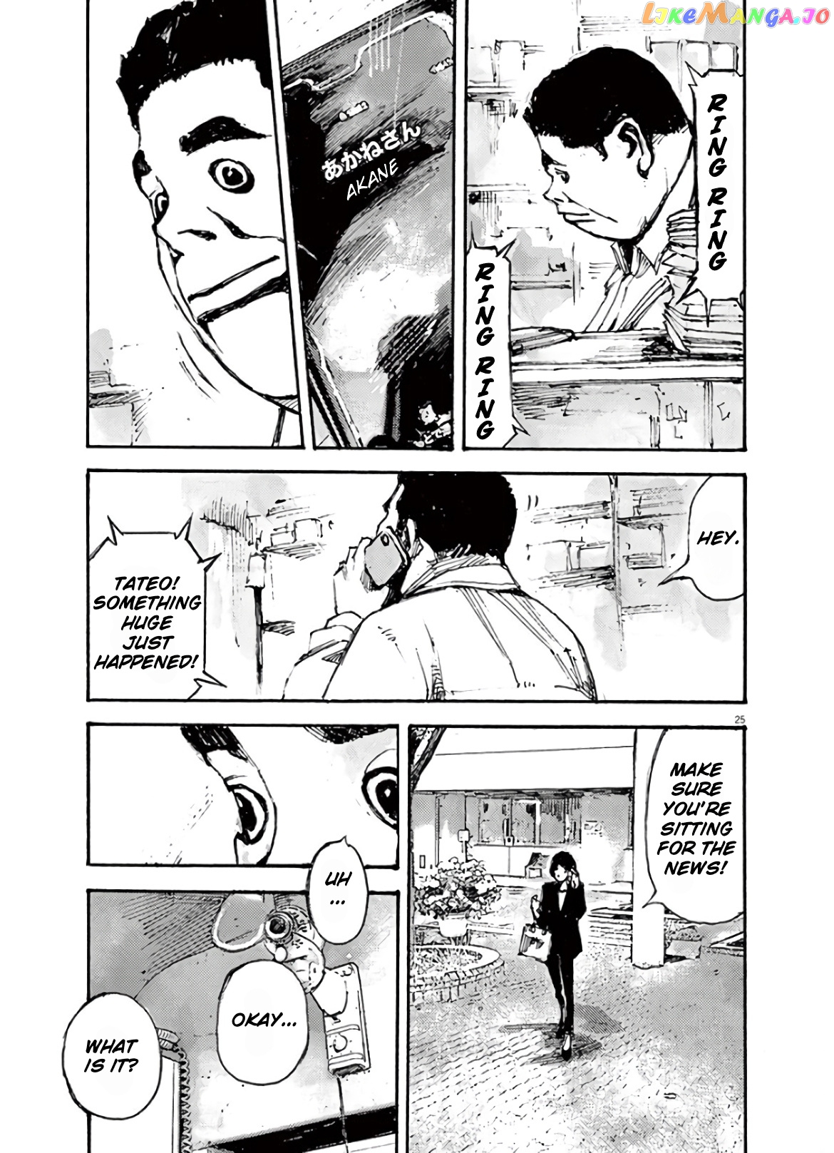 Jumbo Max chapter 1 - page 25