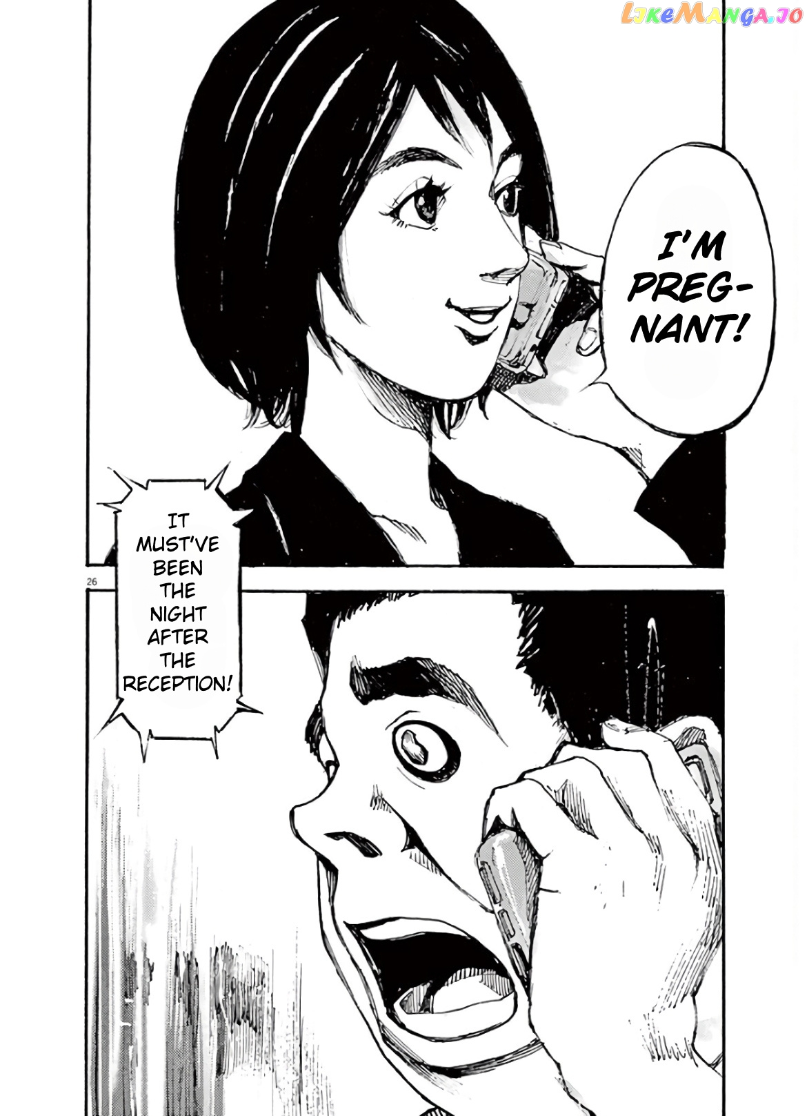 Jumbo Max chapter 1 - page 26