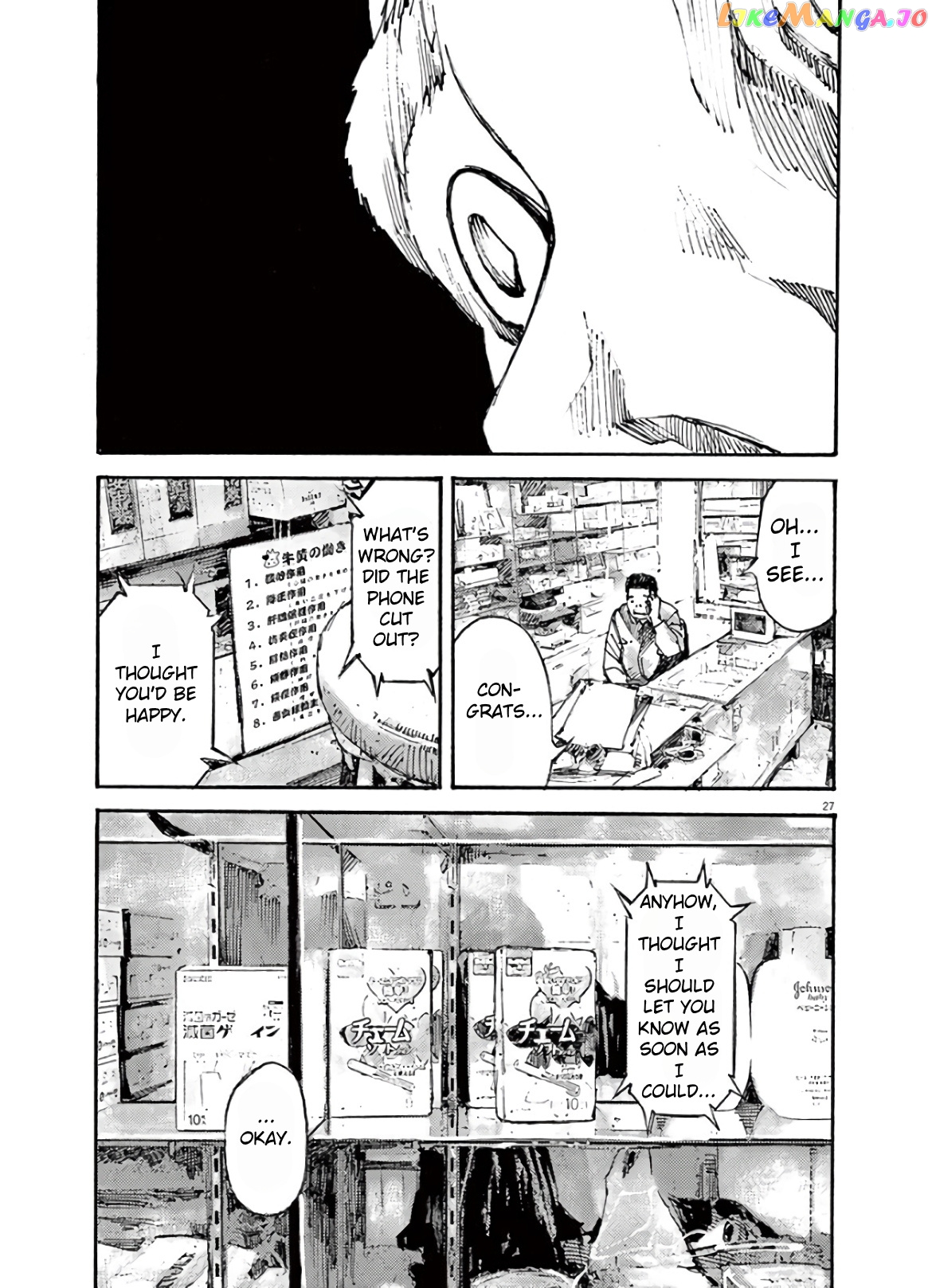 Jumbo Max chapter 1 - page 27