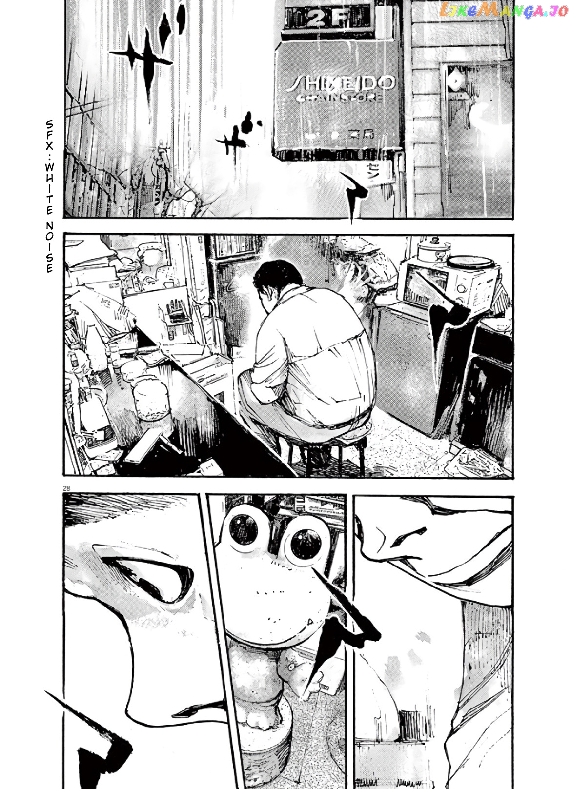 Jumbo Max chapter 1 - page 28