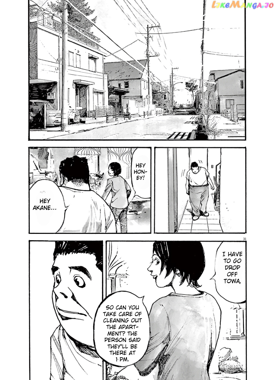 Jumbo Max chapter 1 - page 31