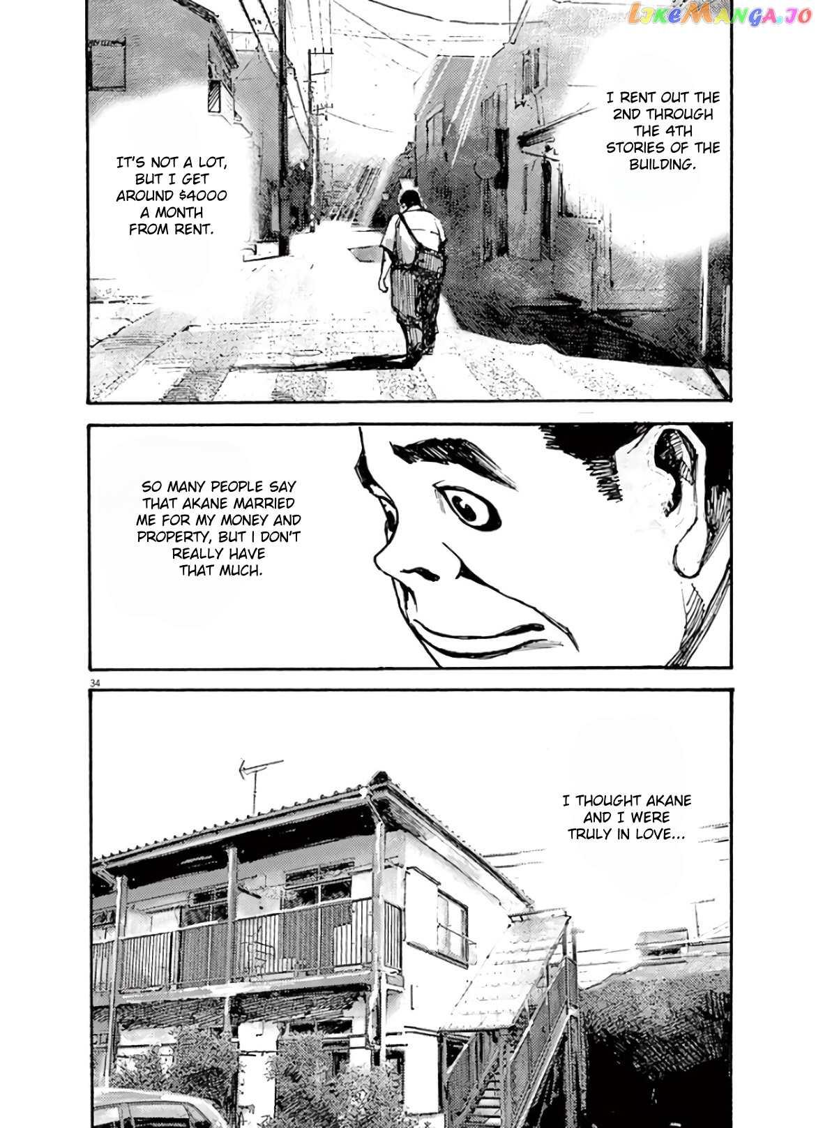 Jumbo Max chapter 1 - page 34