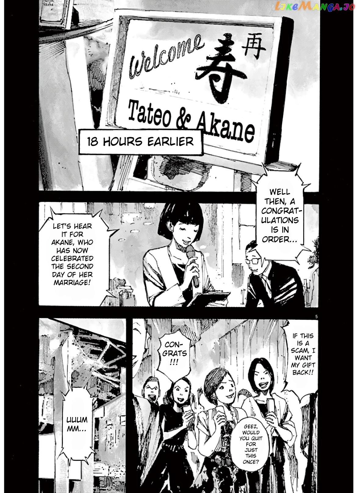 Jumbo Max chapter 1 - page 5