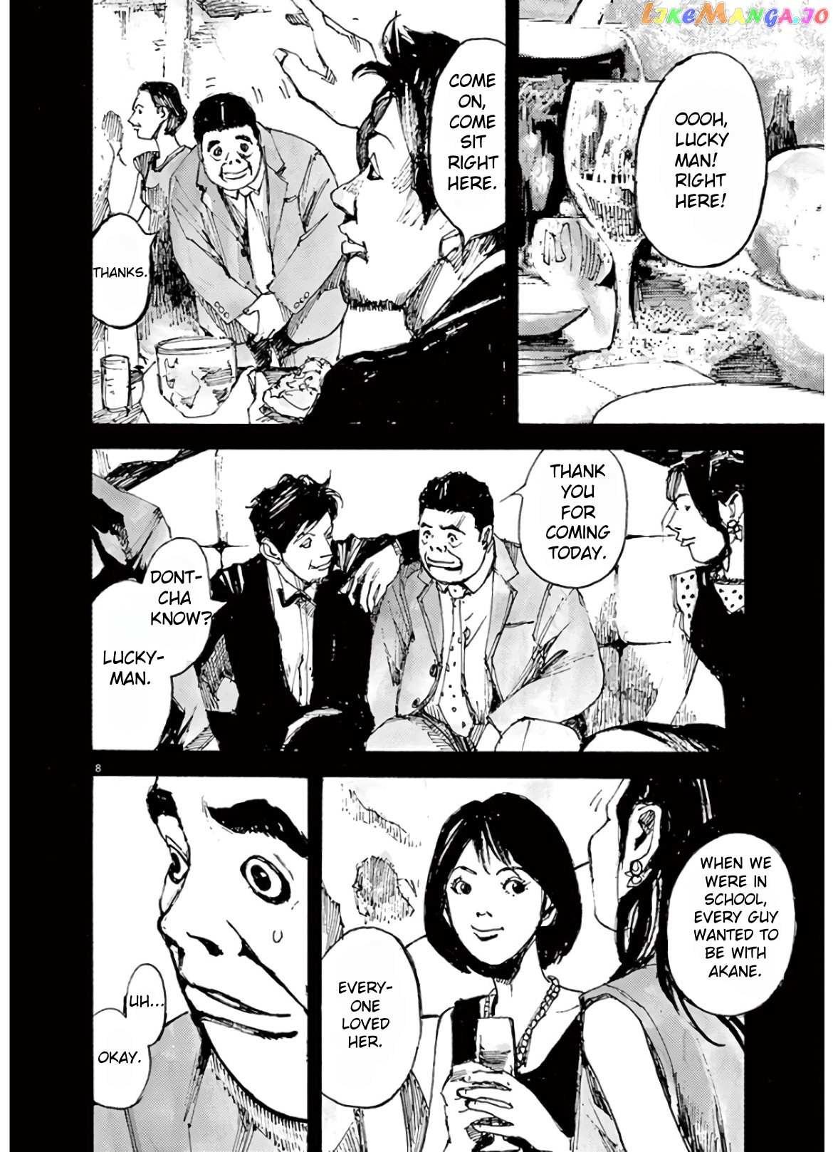 Jumbo Max chapter 1 - page 8