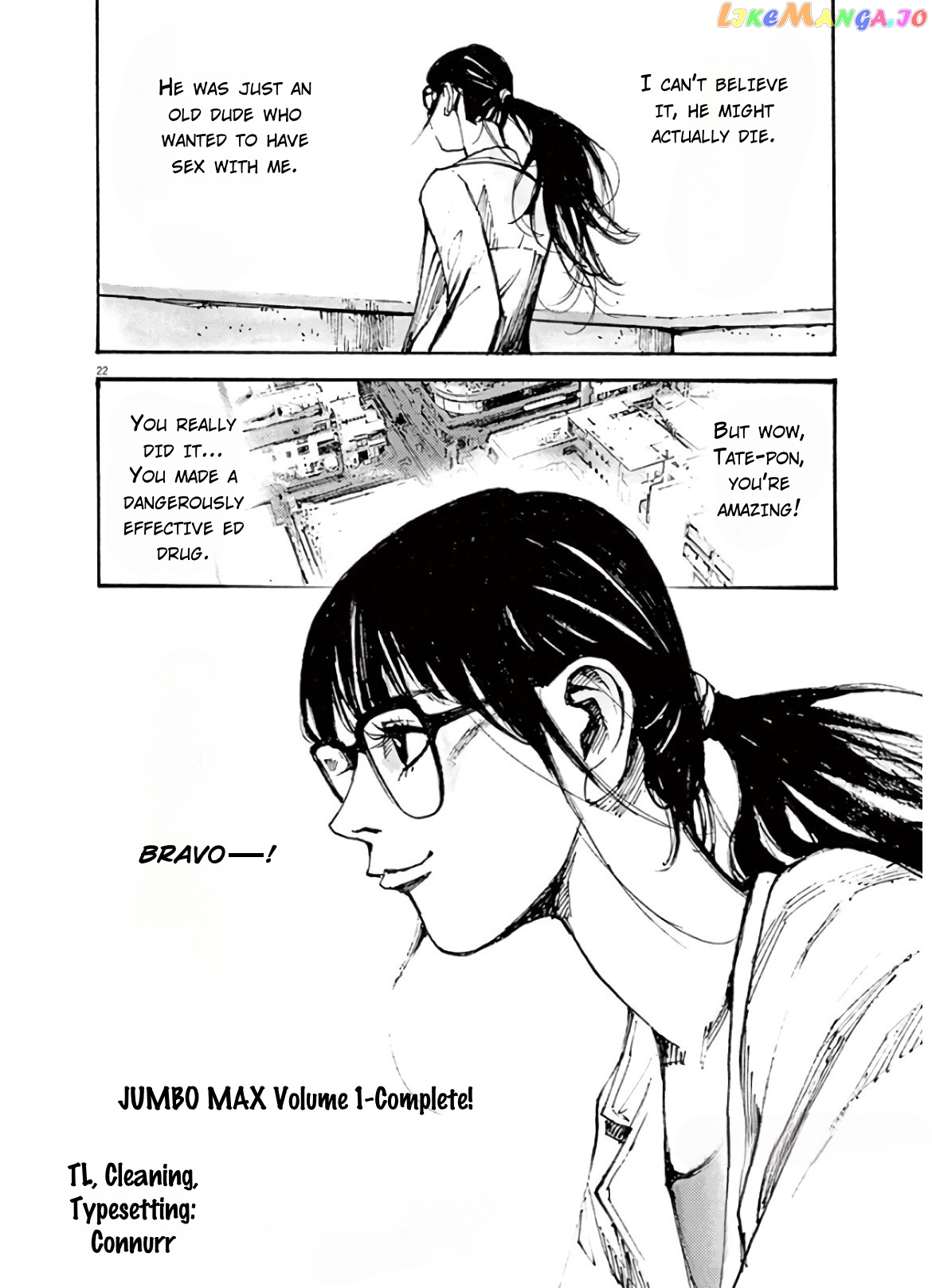 Jumbo Max chapter 8 - page 22