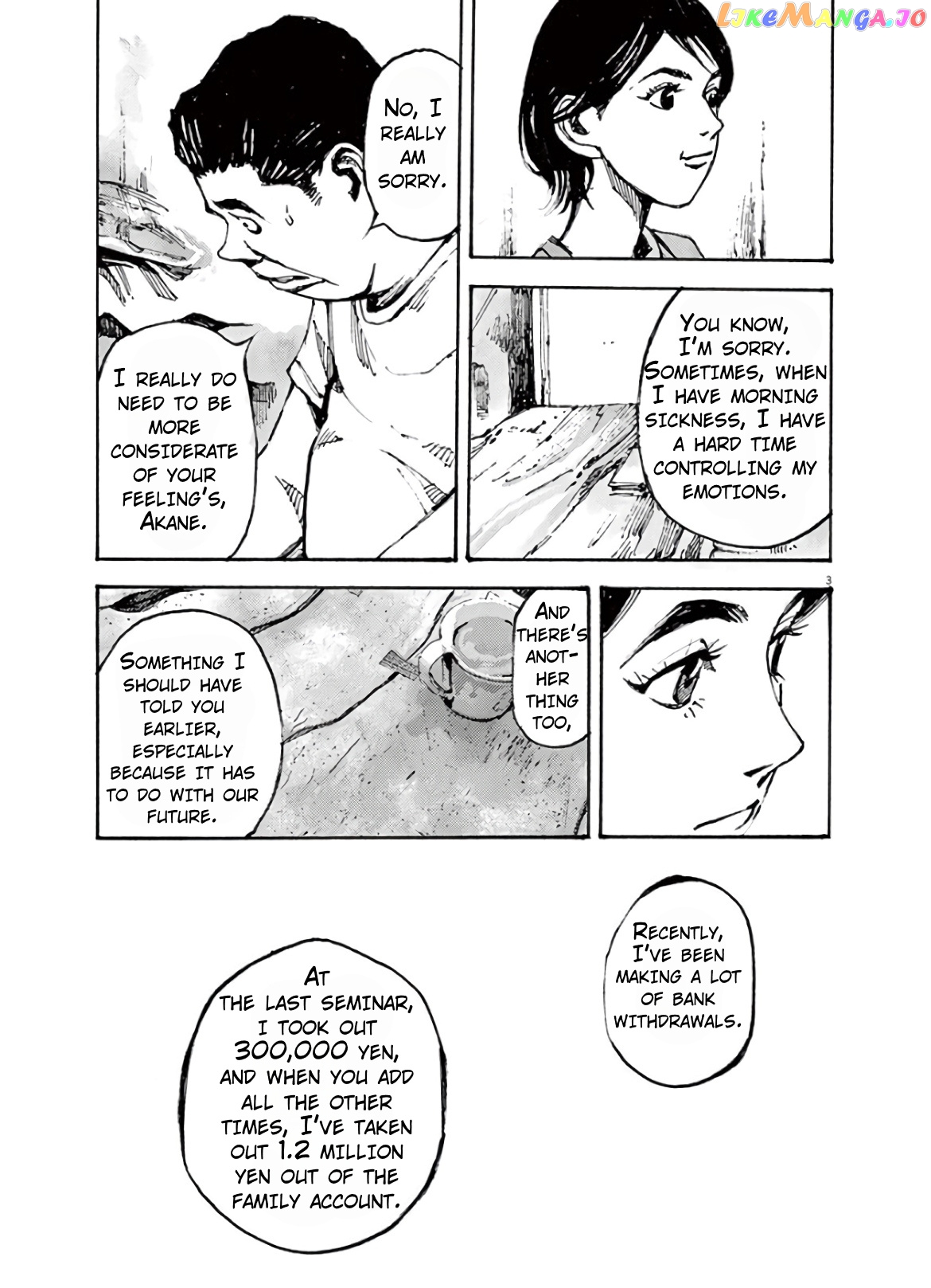 Jumbo Max chapter 8 - page 3