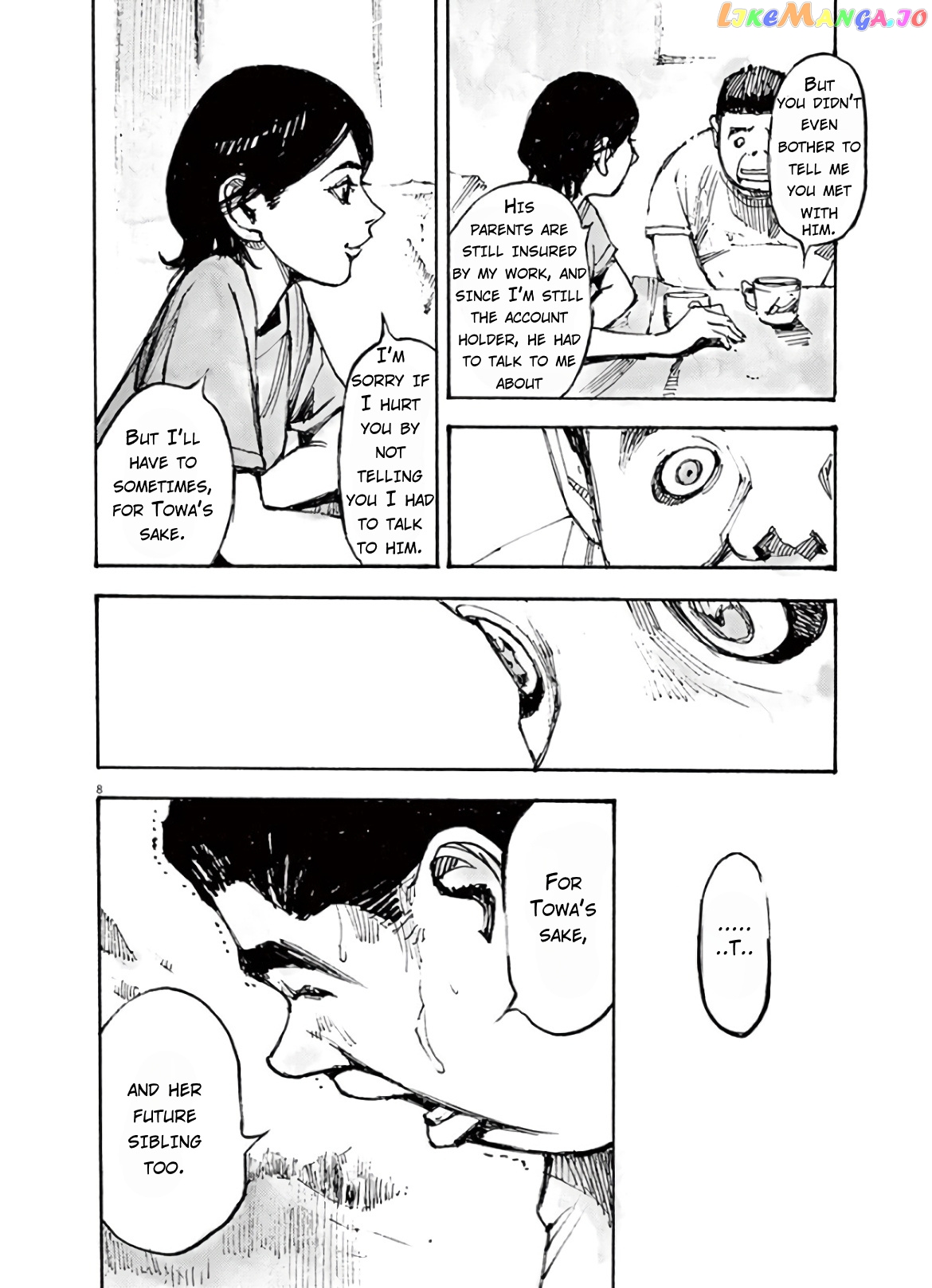 Jumbo Max chapter 8 - page 8