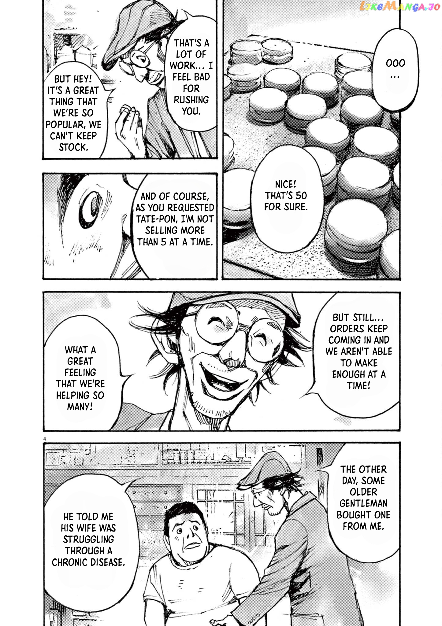 Jumbo Max chapter 12 - page 4