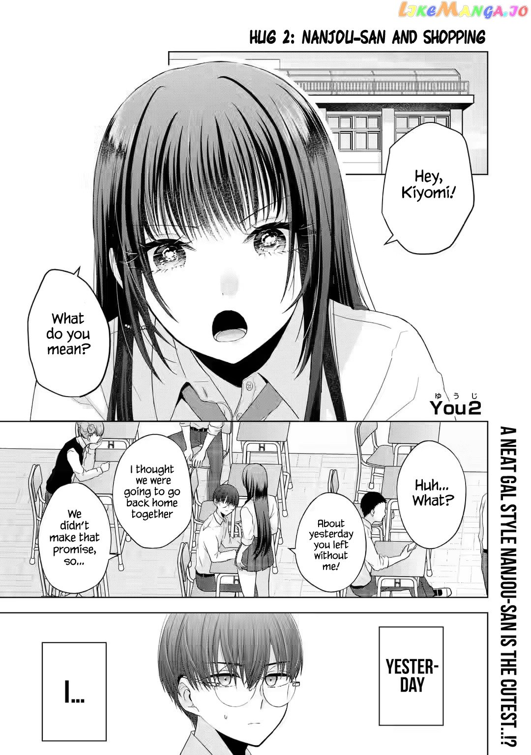 Nanjou-San Wa Boku Ni Dakaretai chapter 2 - page 1