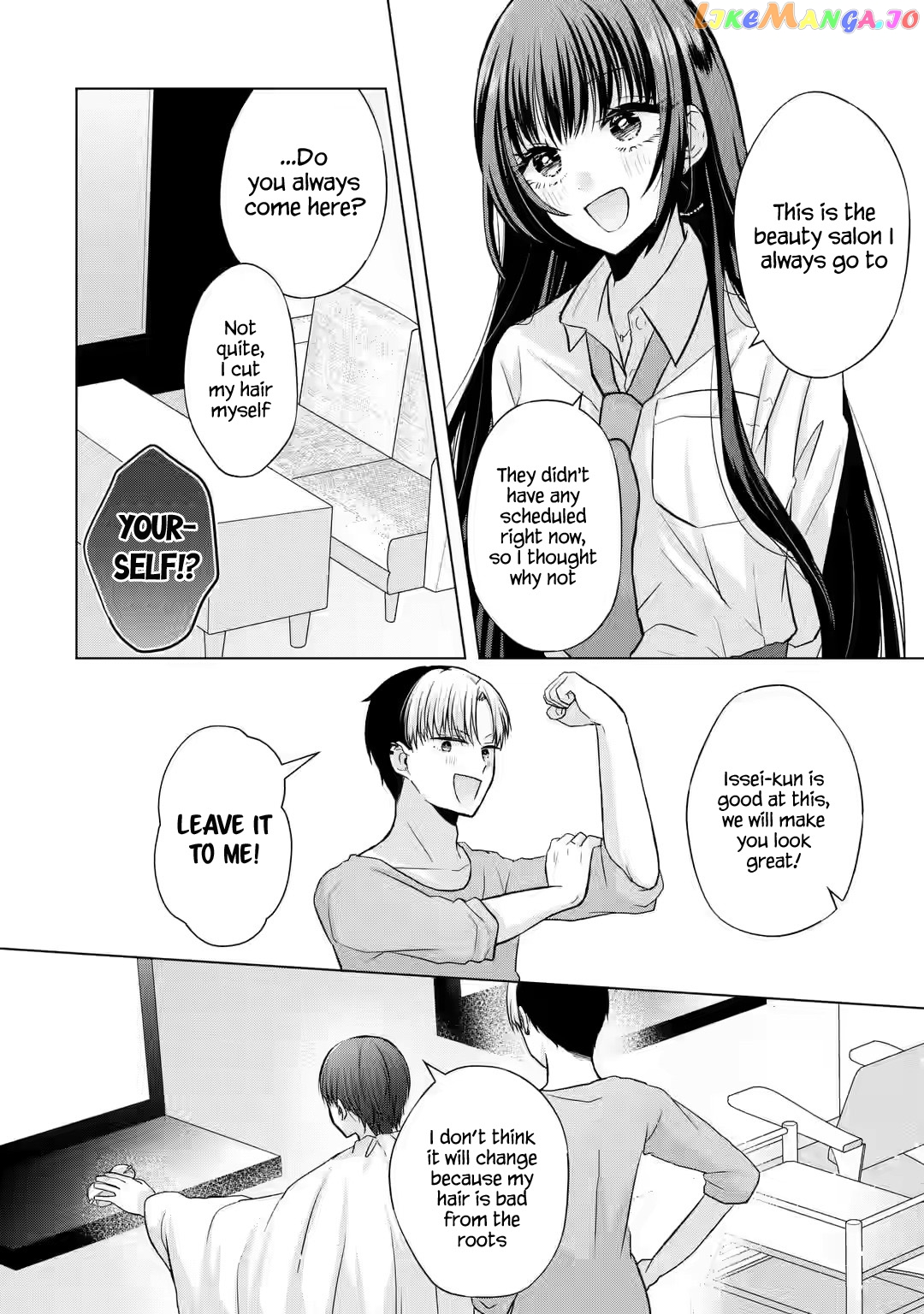 Nanjou-San Wa Boku Ni Dakaretai chapter 2 - page 21