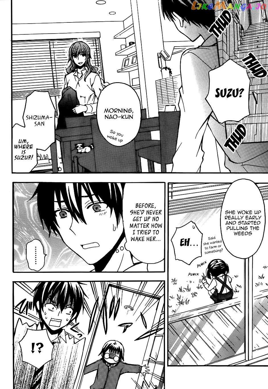 Watari-kun no xx ga Houkai Sunzen chapter 2 - page 4