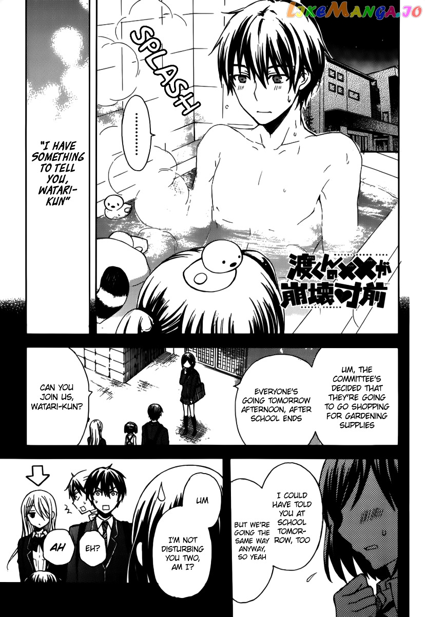 Watari-kun no xx ga Houkai Sunzen chapter 3 - page 1