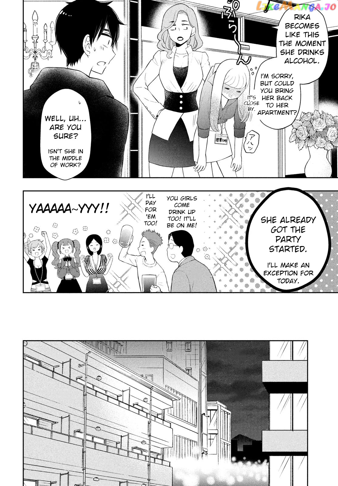 Watari-kun no xx ga Houkai Sunzen chapter 63 - page 14