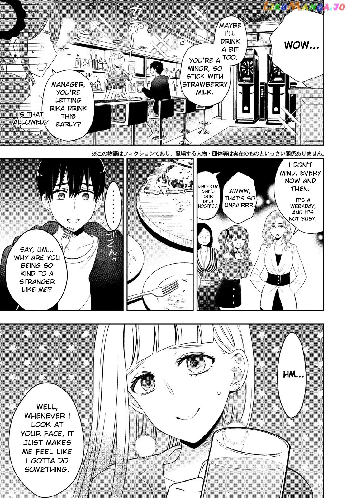 Watari-kun no xx ga Houkai Sunzen chapter 63 - page 5