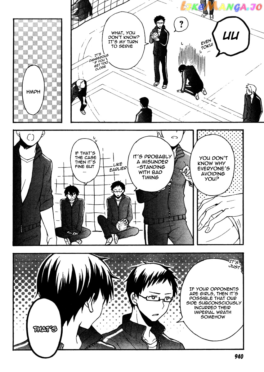 Watari-kun no xx ga Houkai Sunzen chapter 9 - page 7