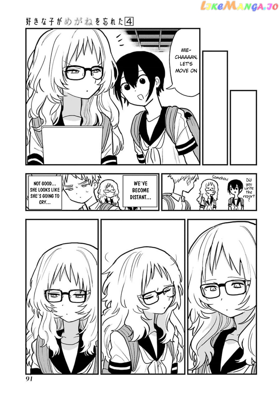 Suki Na Ko Ga Megane Wo Wasureta chapter 57 - page 8