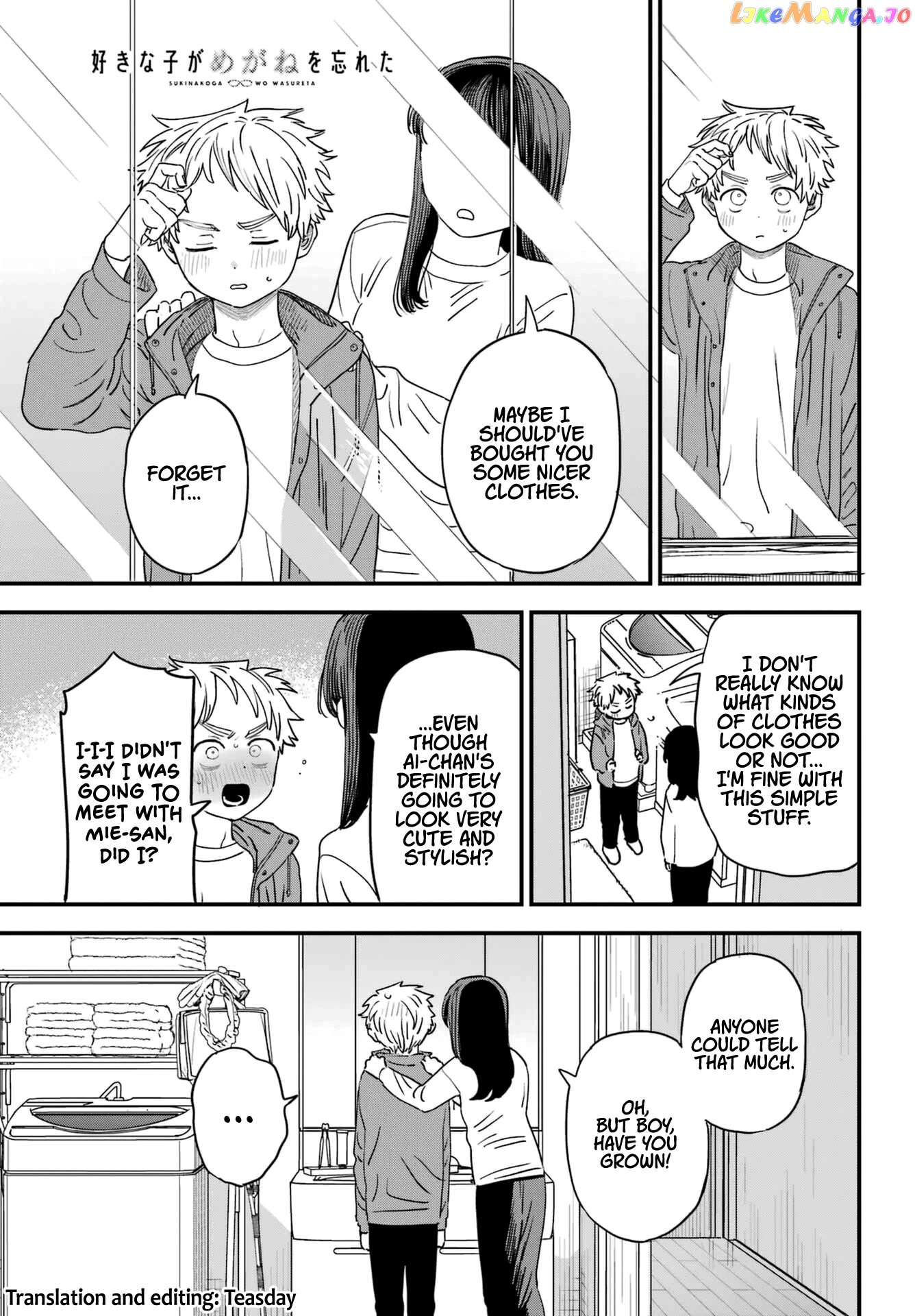 Suki Na Ko Ga Megane Wo Wasureta chapter 91 - page 1