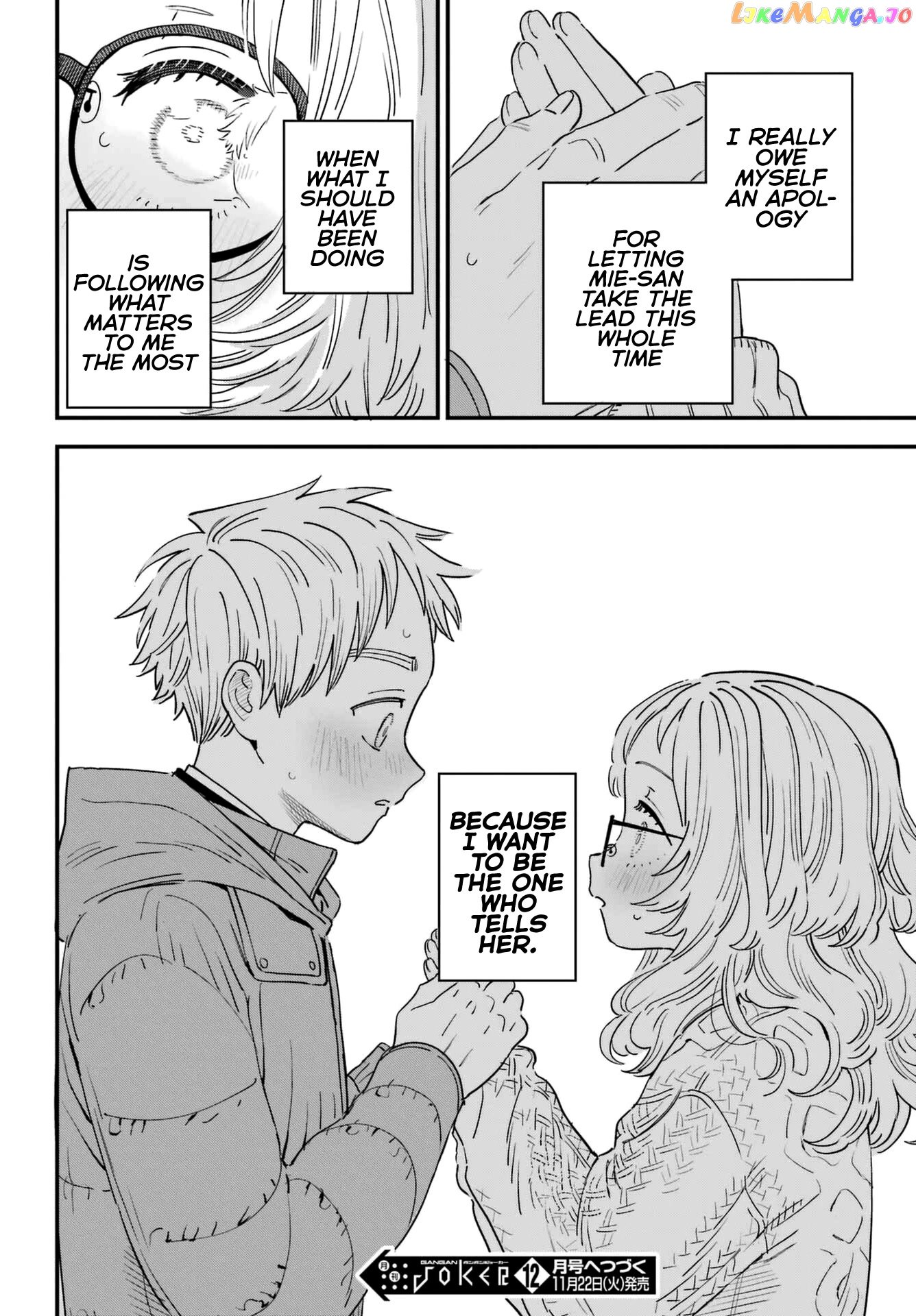 Suki Na Ko Ga Megane Wo Wasureta chapter 93 - page 22