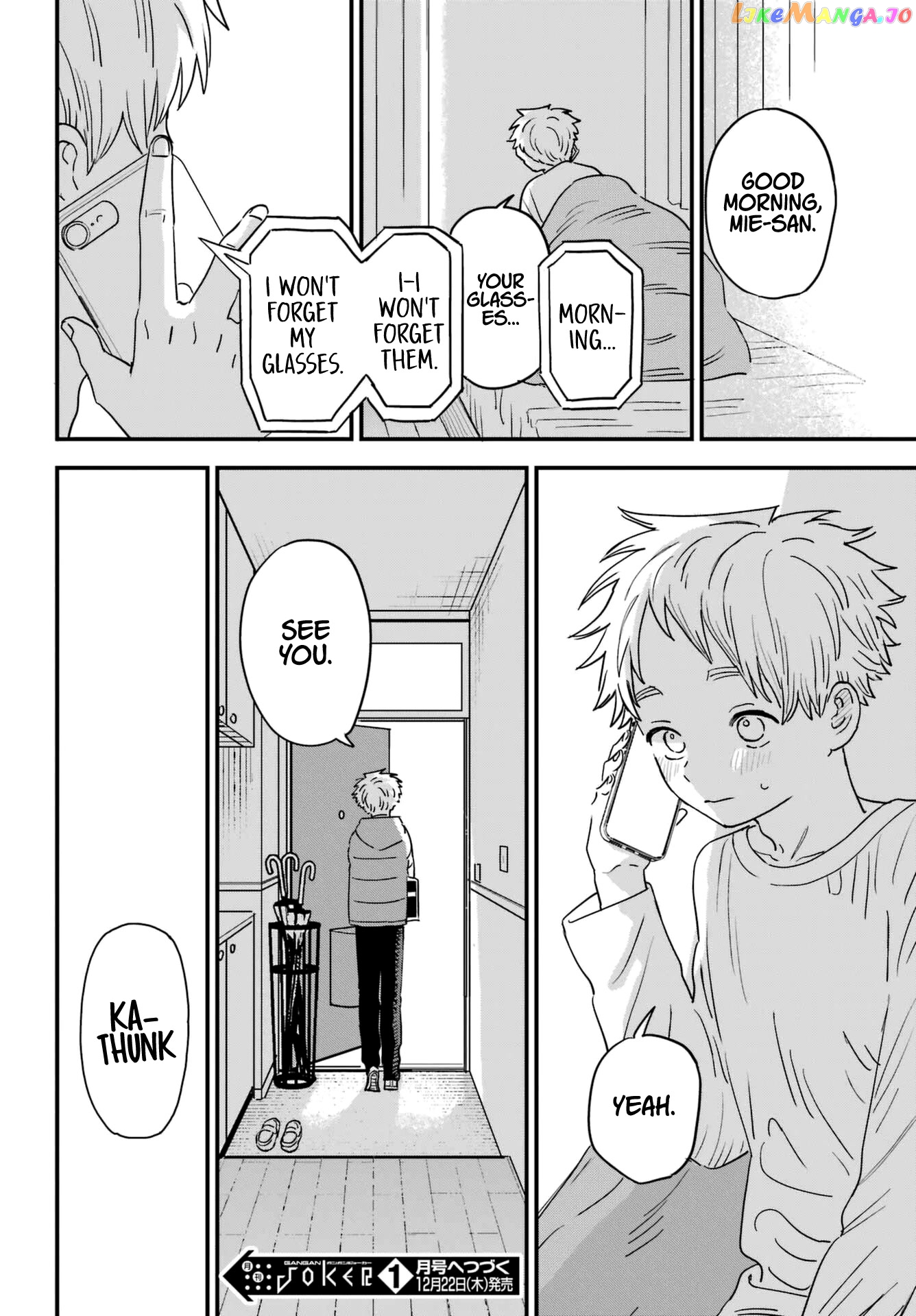 Suki Na Ko Ga Megane Wo Wasureta chapter 94 - page 24