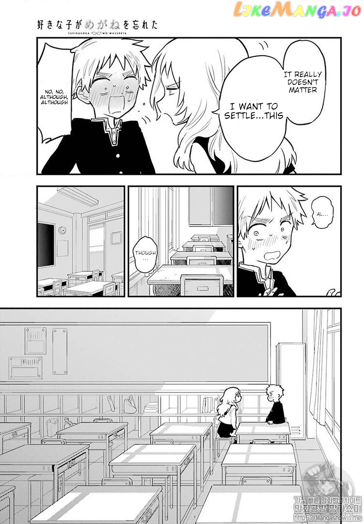 Suki Na Ko Ga Megane Wo Wasureta chapter 22 - page 12