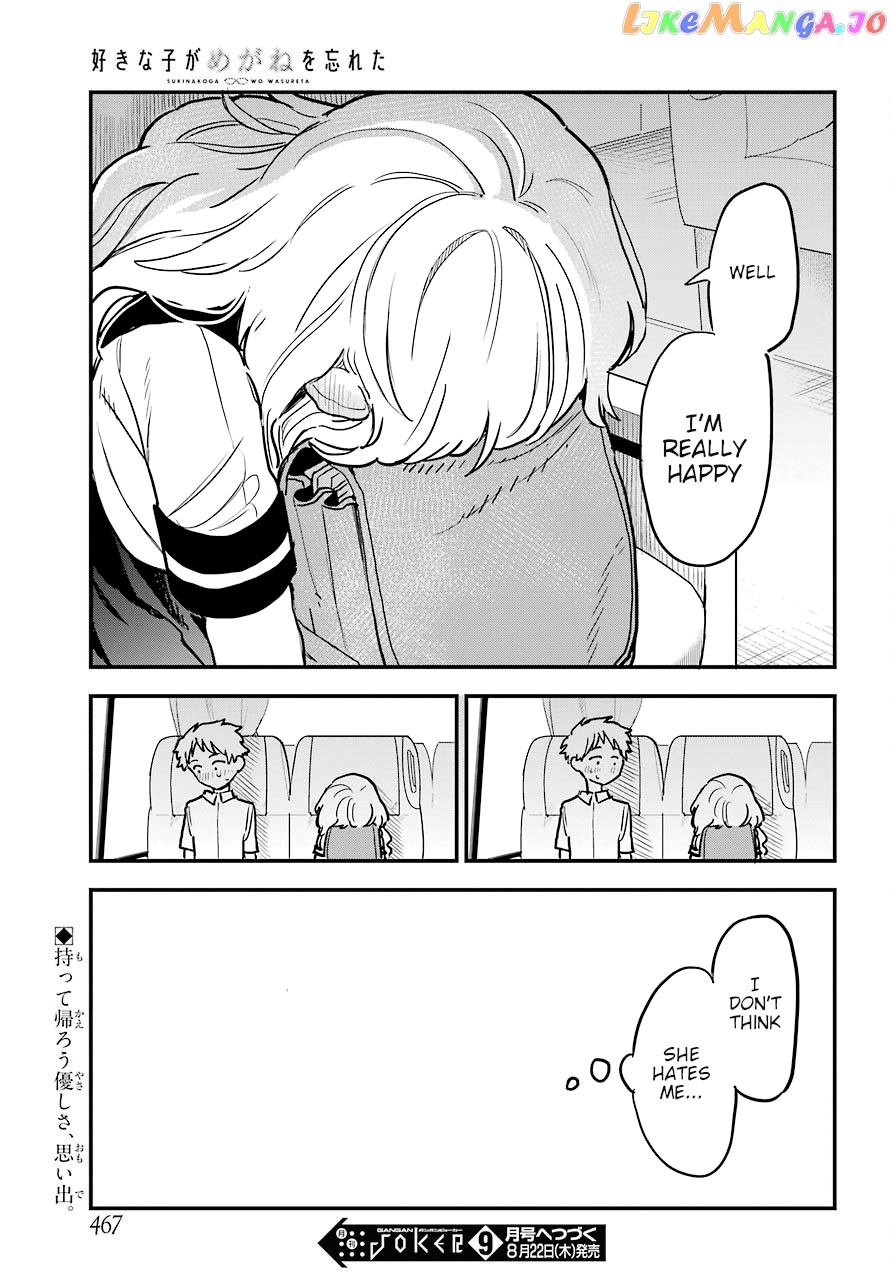 Suki Na Ko Ga Megane Wo Wasureta chapter 22.1 - page 22