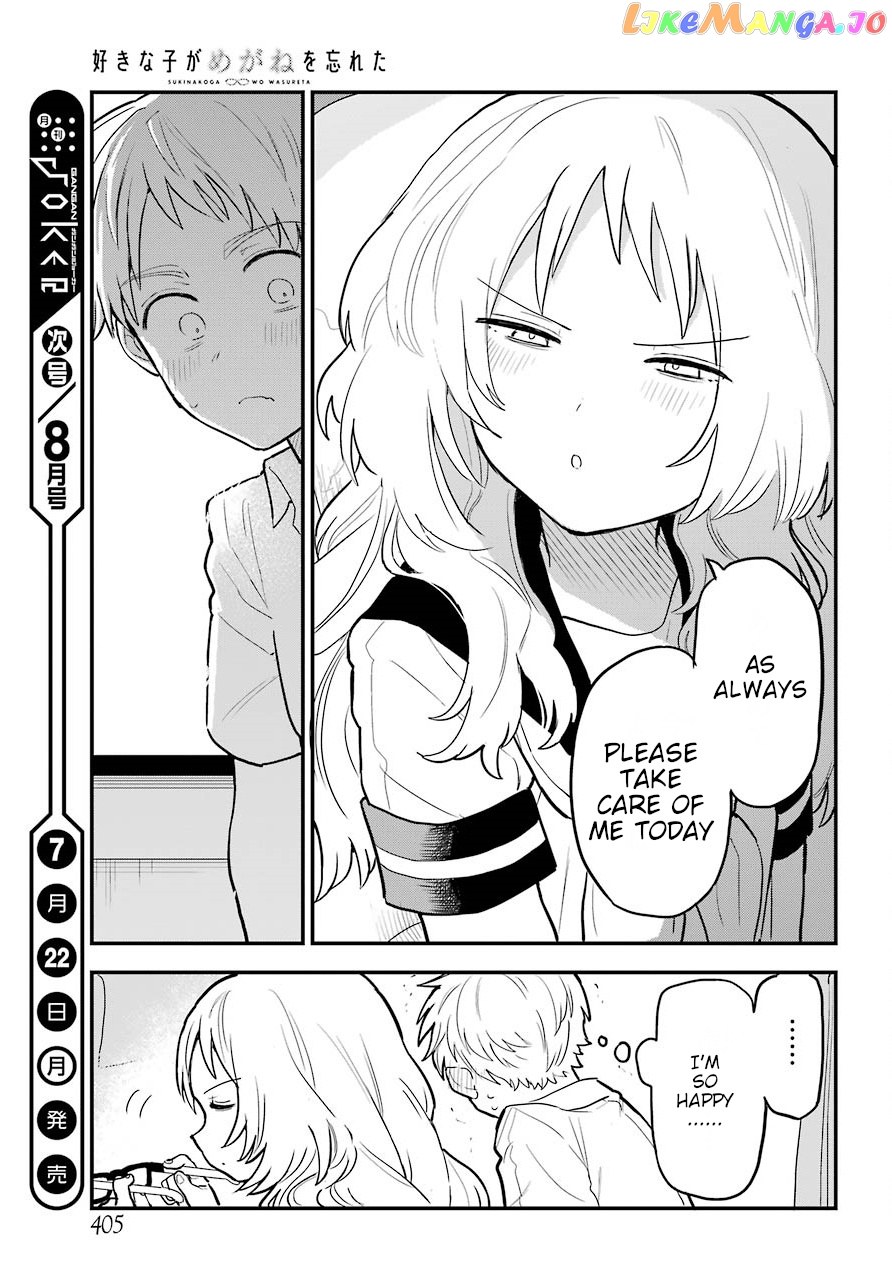 Suki Na Ko Ga Megane Wo Wasureta chapter 22.2 - page 22